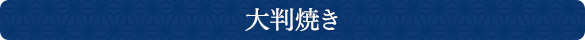 上野駅限定